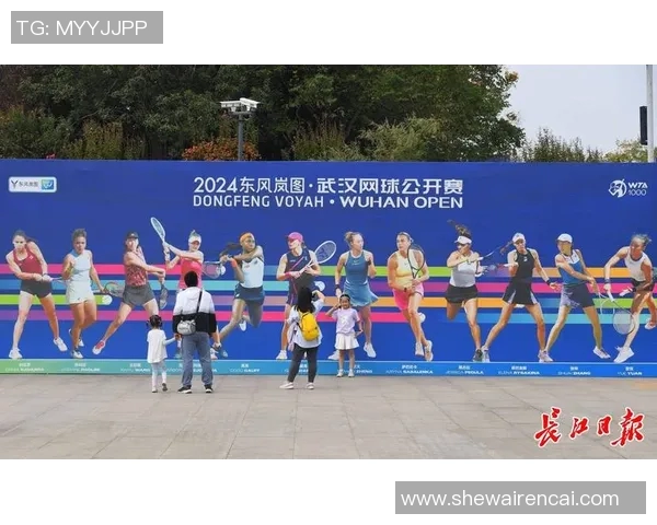 武汉网球队中路突破分析：优劣势及未来发展方向探讨