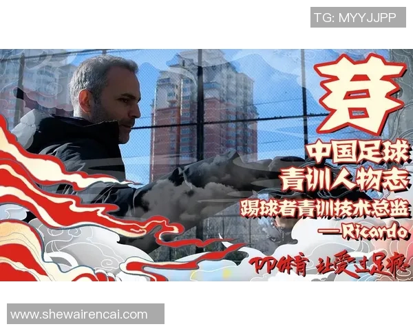 深圳足球队的速度之谜揭晓领略足球巨献的魅力与激情