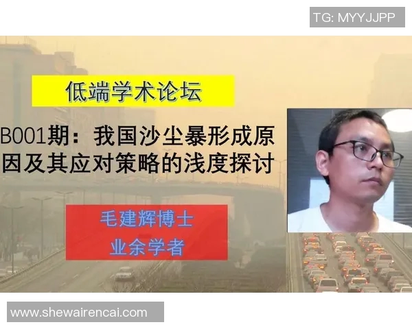 台湾足球明星的崛起与发展探讨及其在国际舞台的影响力分析